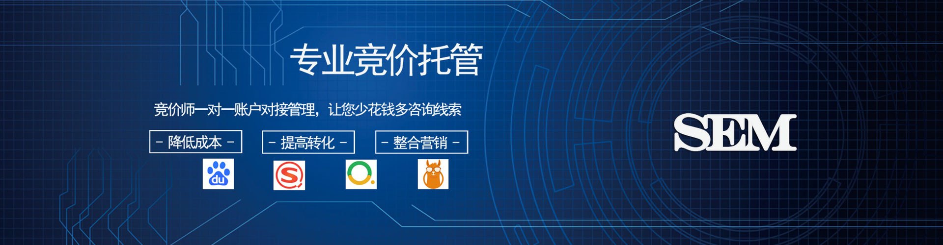 凤翔谷歌竞价