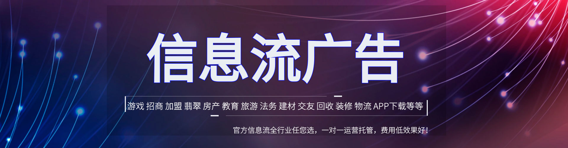 凤翔竞价代运营