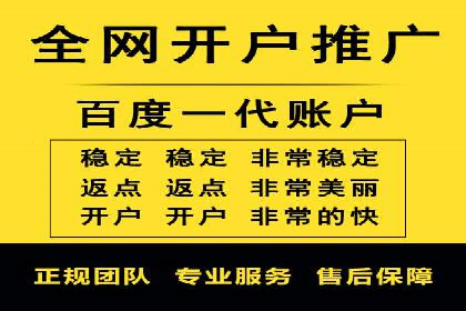 SEM账户托管实战技巧分享