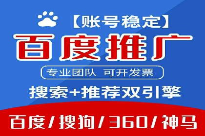 信息流广告创意策划与执行案例