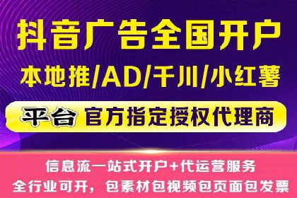 信息流营销案例：大数据助力精准投放