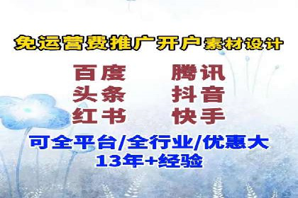 百度竞价推广代运营实战经验分享案例